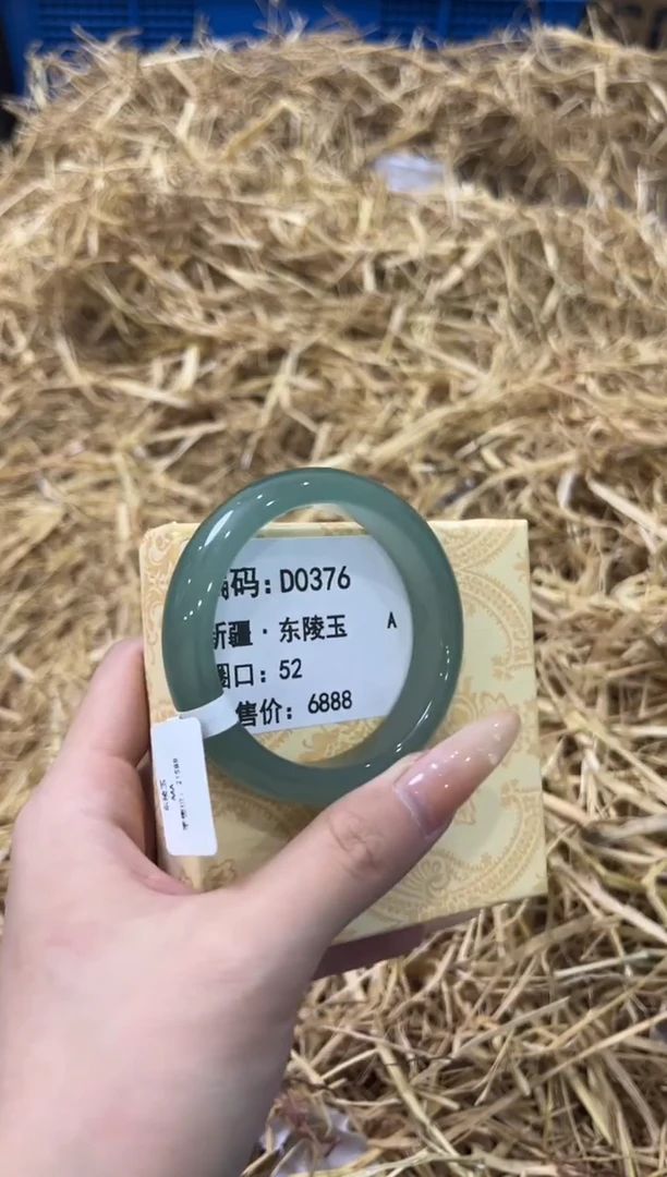 未镶嵌手镯石英质玉D0376