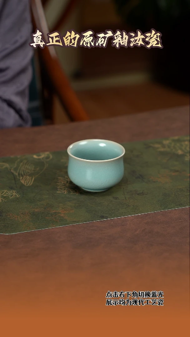 玉兰杯     冰片