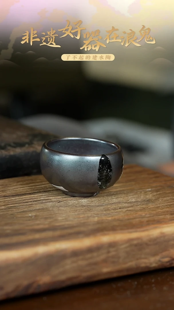 浪鬼柴烧白****?无相系列 杯 微瑕