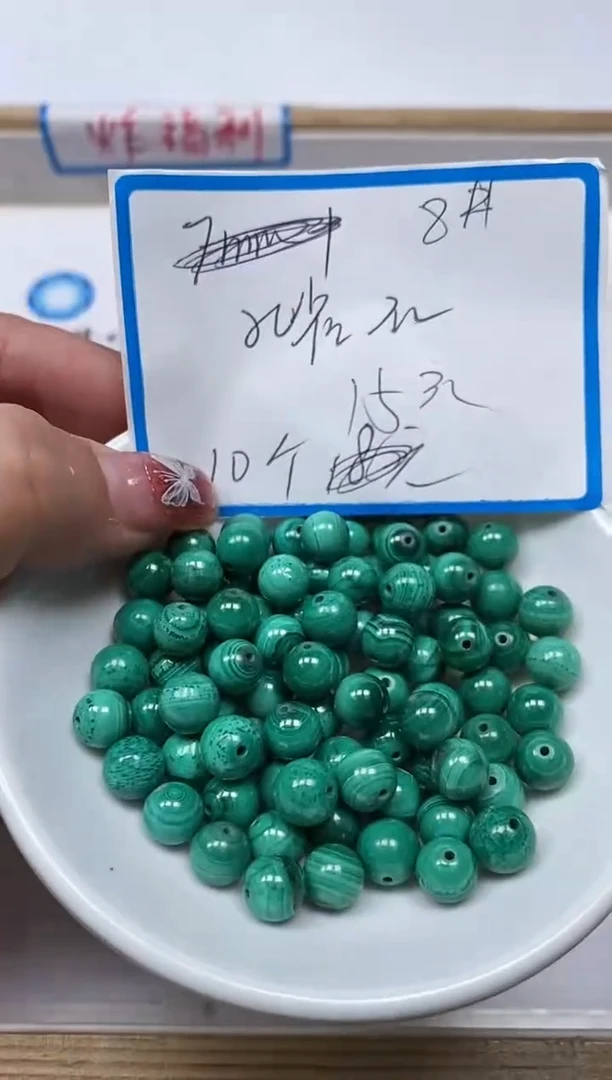【闪购商品】孔雀石散珠未镶嵌B1581 孔雀石8mm10颗15元