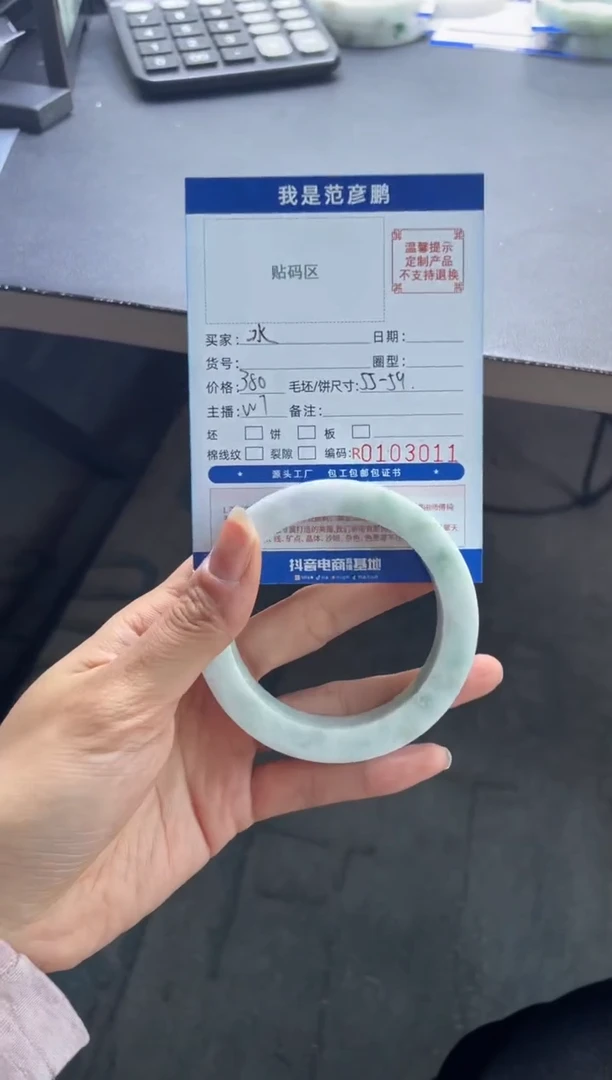 未镶嵌手镯定制翡翠**手镯55-59