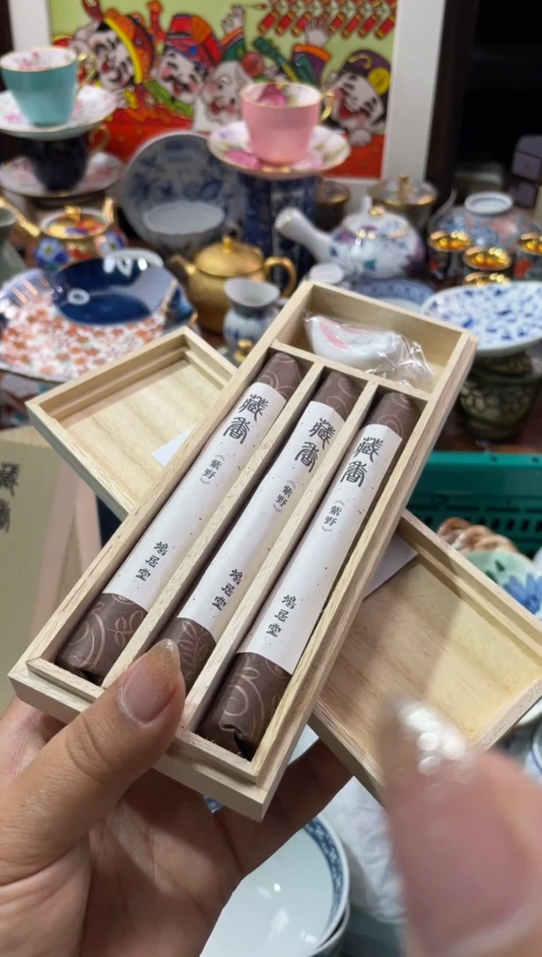 【闪购商品】瓷片瓷片满20米包邮一单一付紫野