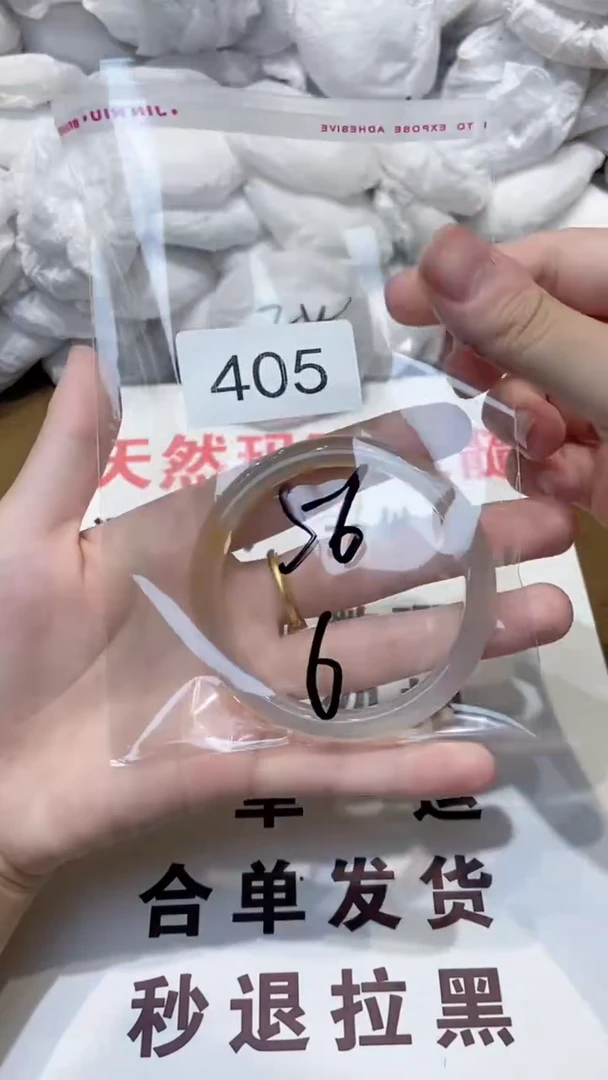 玛瑙/玉髓手镯未镶嵌56