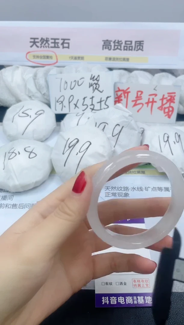 【闪购商品】石英质玉手镯未镶嵌88/50-63白备注圈口