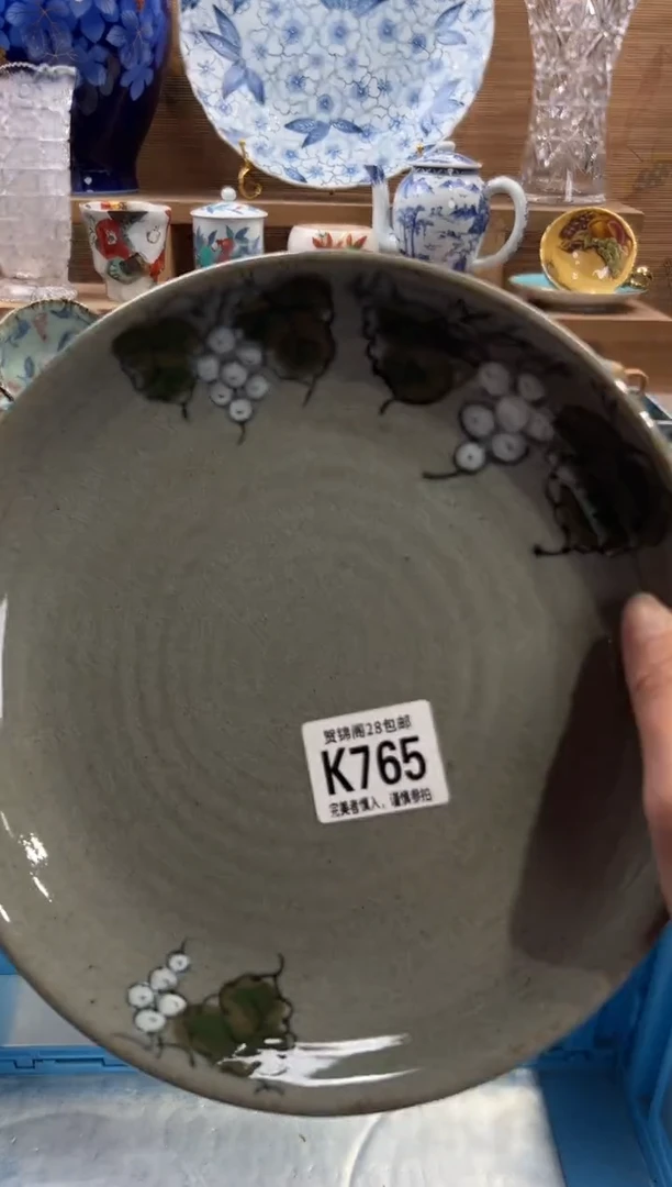 瓷片二*满28包邮 K765