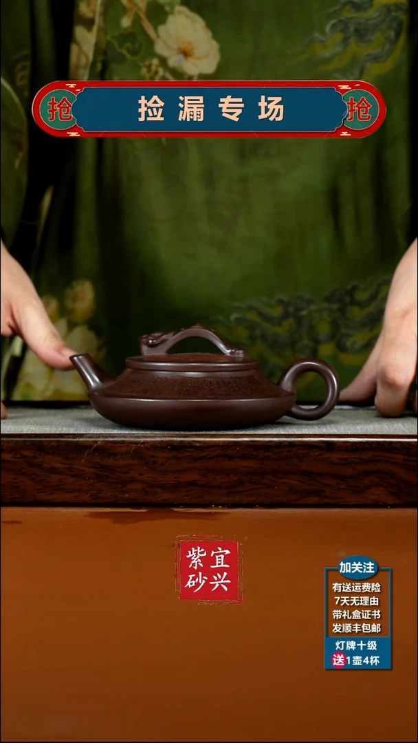 茶壶紫砂石红一马平川如意飞碟190CC