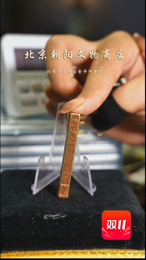 铜໑****行花钱---2262