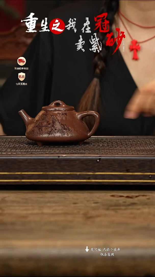 茶壶紫砂冠砂茶器36