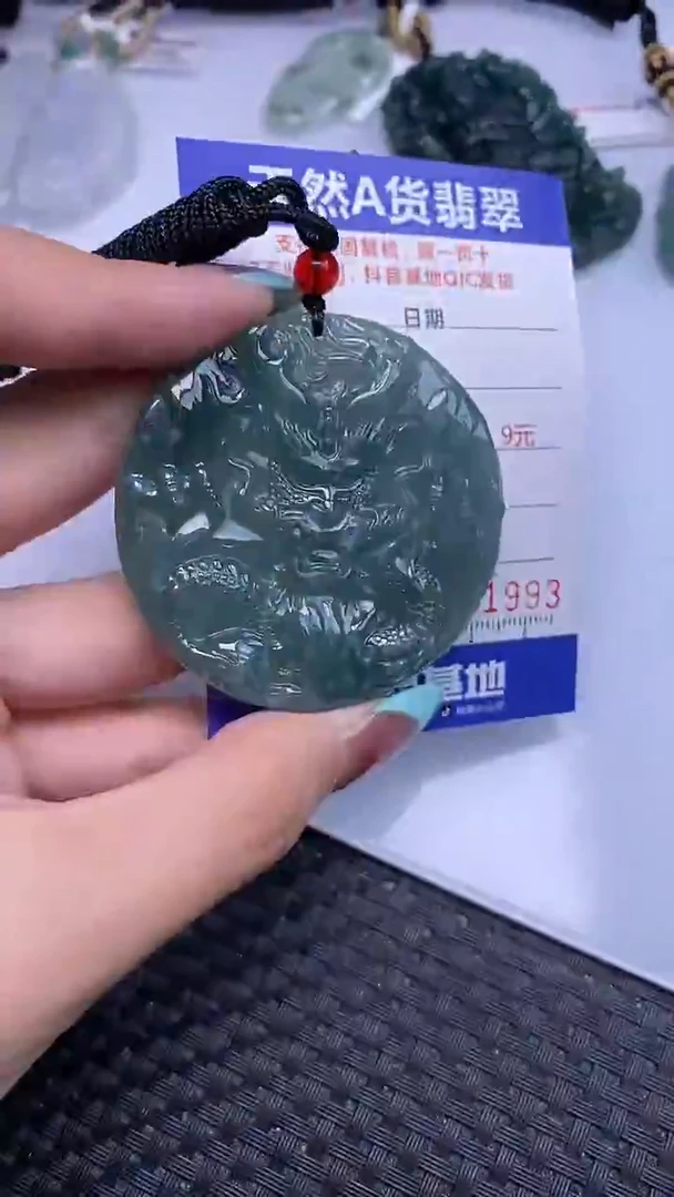 翡翠未镶嵌颈饰1993