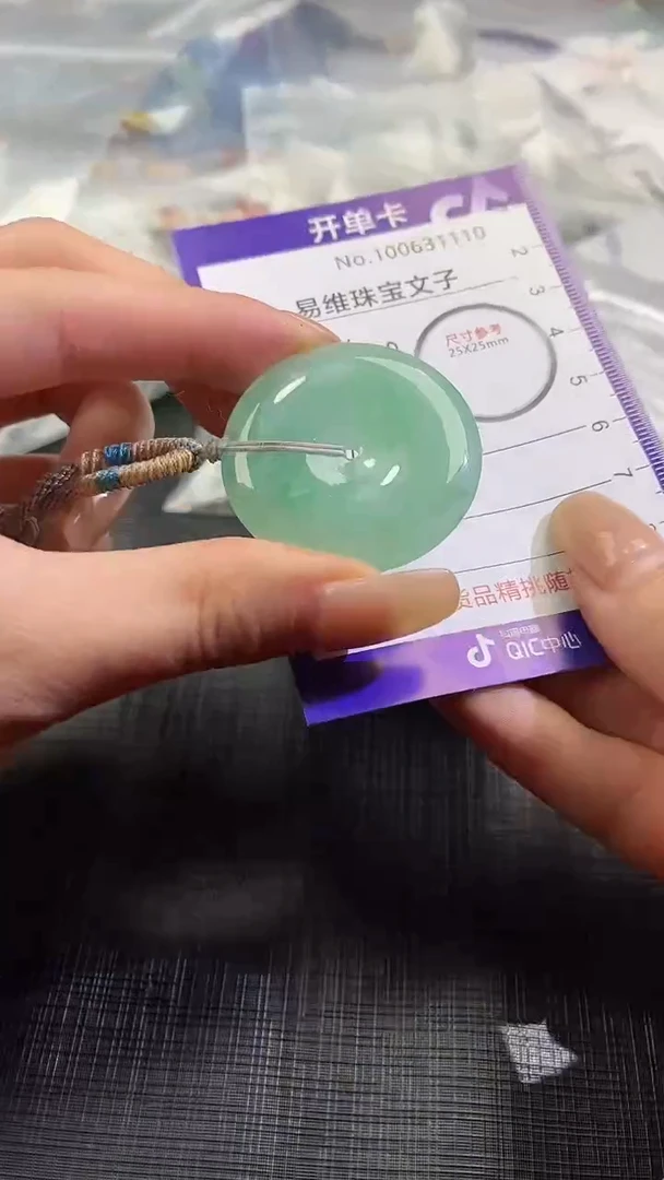 【闪购商品】翡翠颈饰未镶嵌100631110