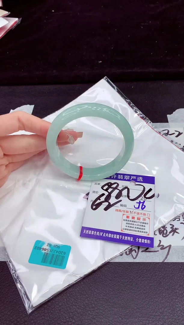未镶嵌手镯翡翠11111111111
