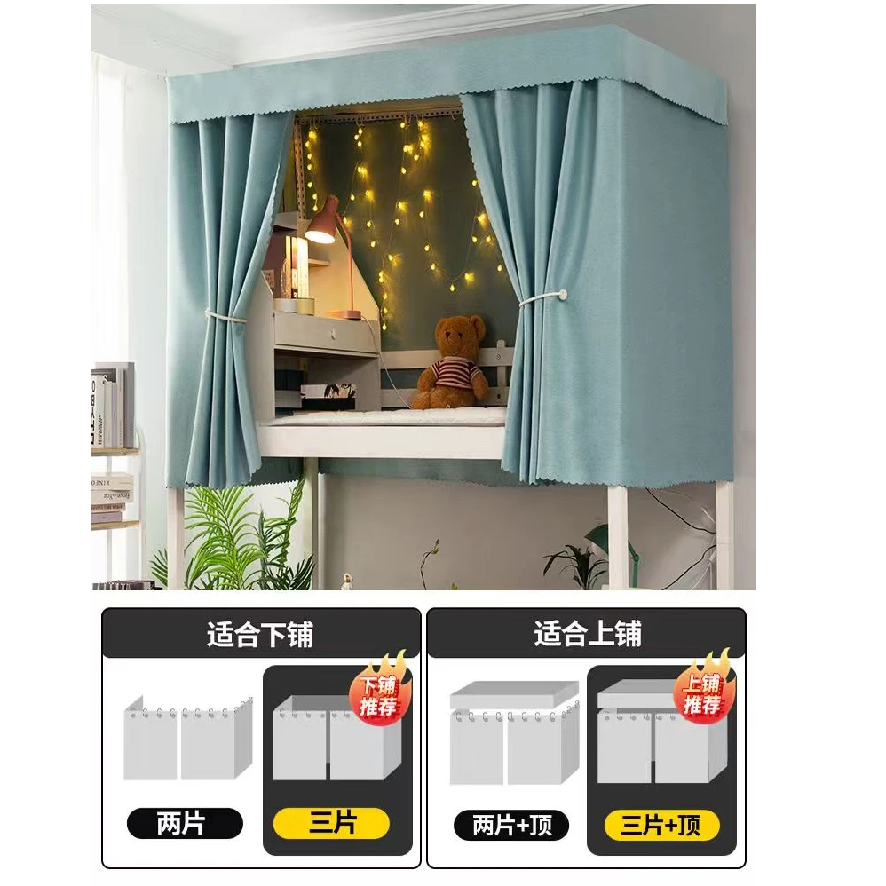 方型麻布学生宿舍强遮光加厚床帘大学寝室无涂层固定支架款