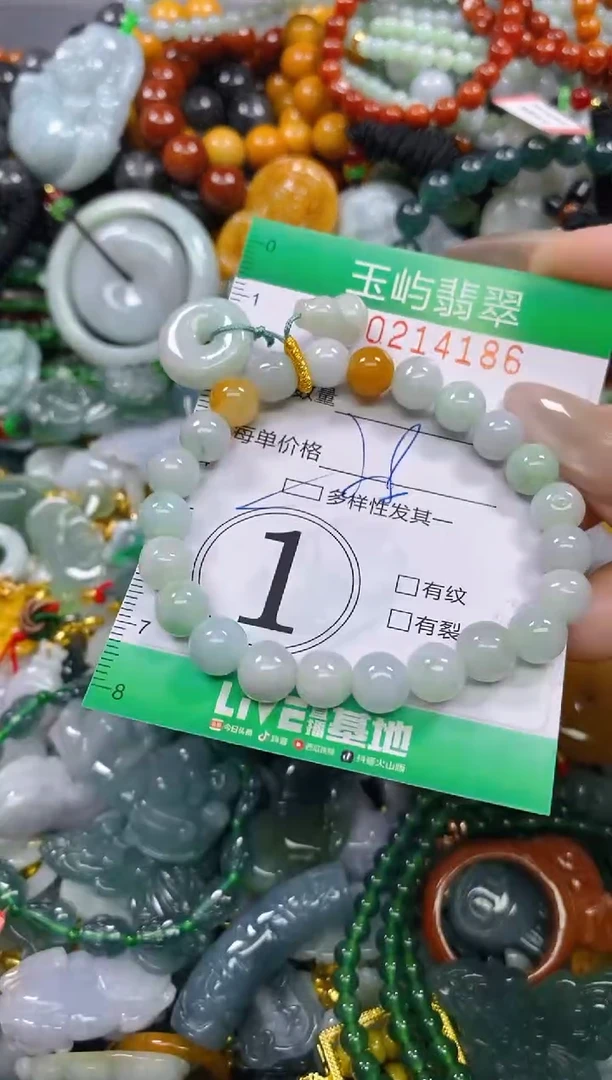 颈饰未镶嵌翡翠闪购0214186多样性发其一