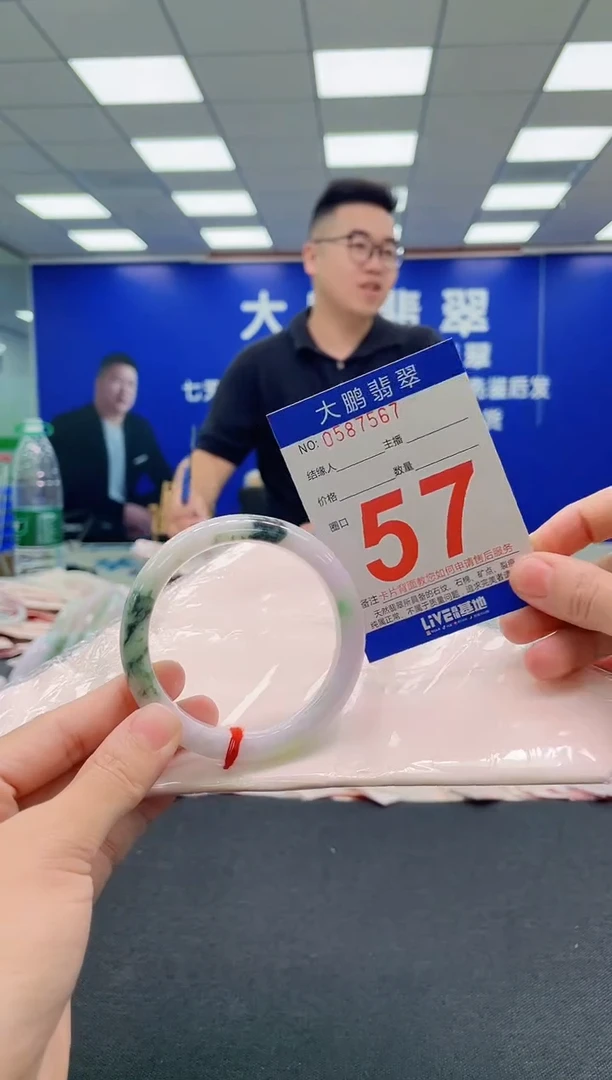 翡翠手镯未镶嵌AAAAAAAAA