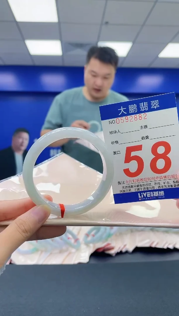 翡翠手镯未镶嵌AAAAAAAAAA