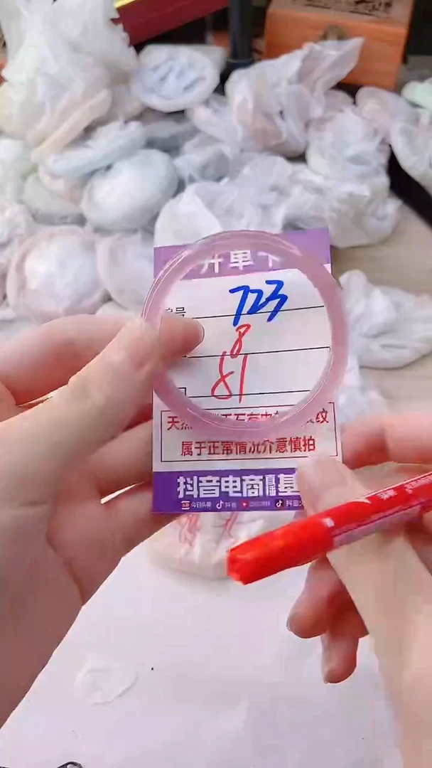 手镯玛瑙/玉髓未镶嵌723