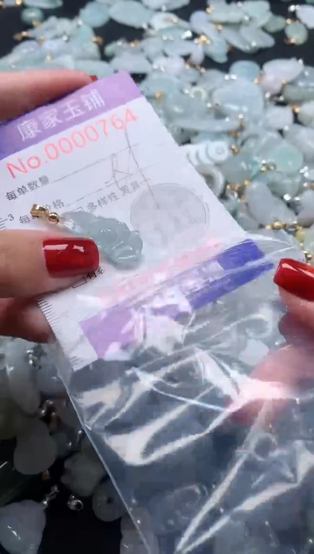 翡翠未镶嵌吊坠(不含链)764