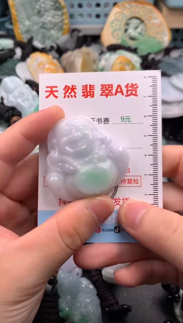 翡翠未镶嵌吊坠(不含链)1