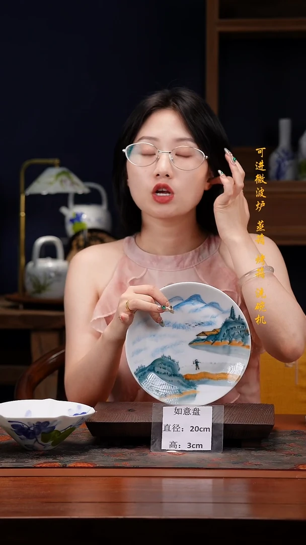 陶瓷景德镇高温釉中彩如意盘直径20高3