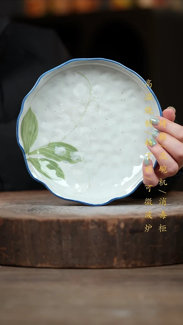 瓷片景德镇高温釉下彩（食品级）