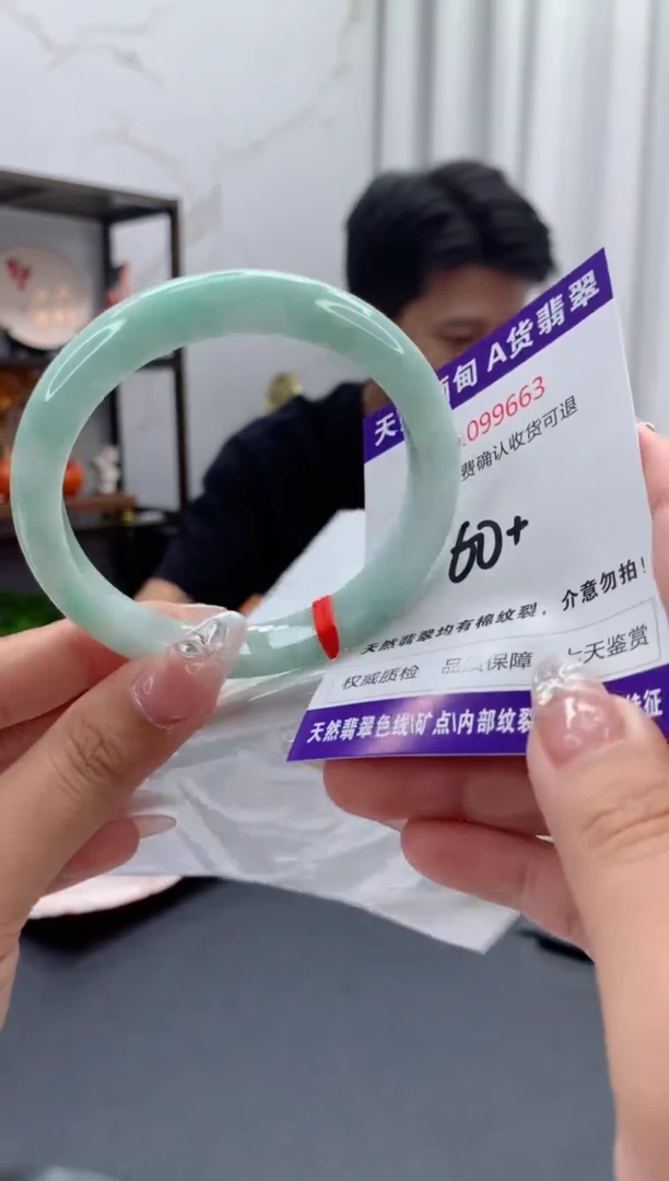 未镶嵌手镯翡翠有纹，完美者勿拍