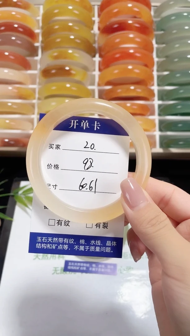 未镶嵌金丝玉石英质玉020 60,61