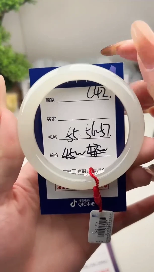 未镶嵌手镯和田玉微色差C42