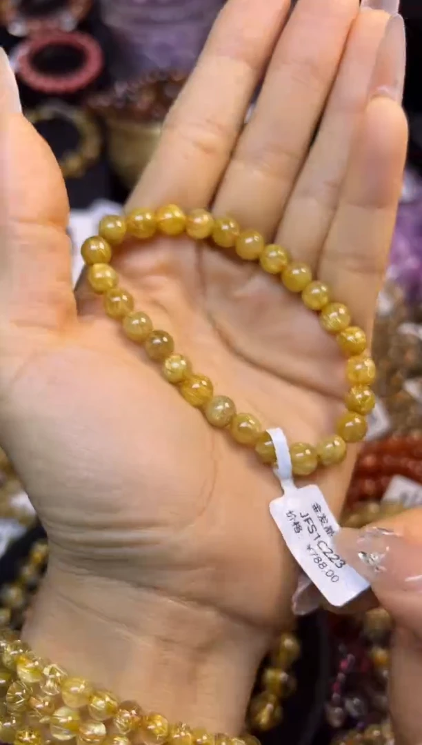 未镶嵌手串水晶金发晶7.2mm