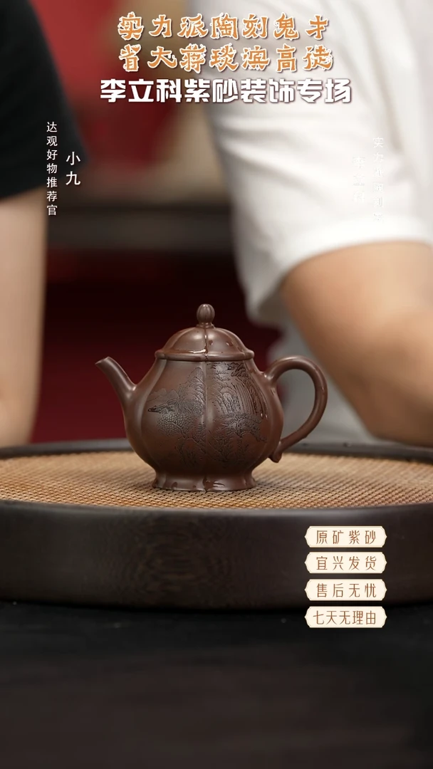 九LLK93许悦海棠高潘革紫泥200CC