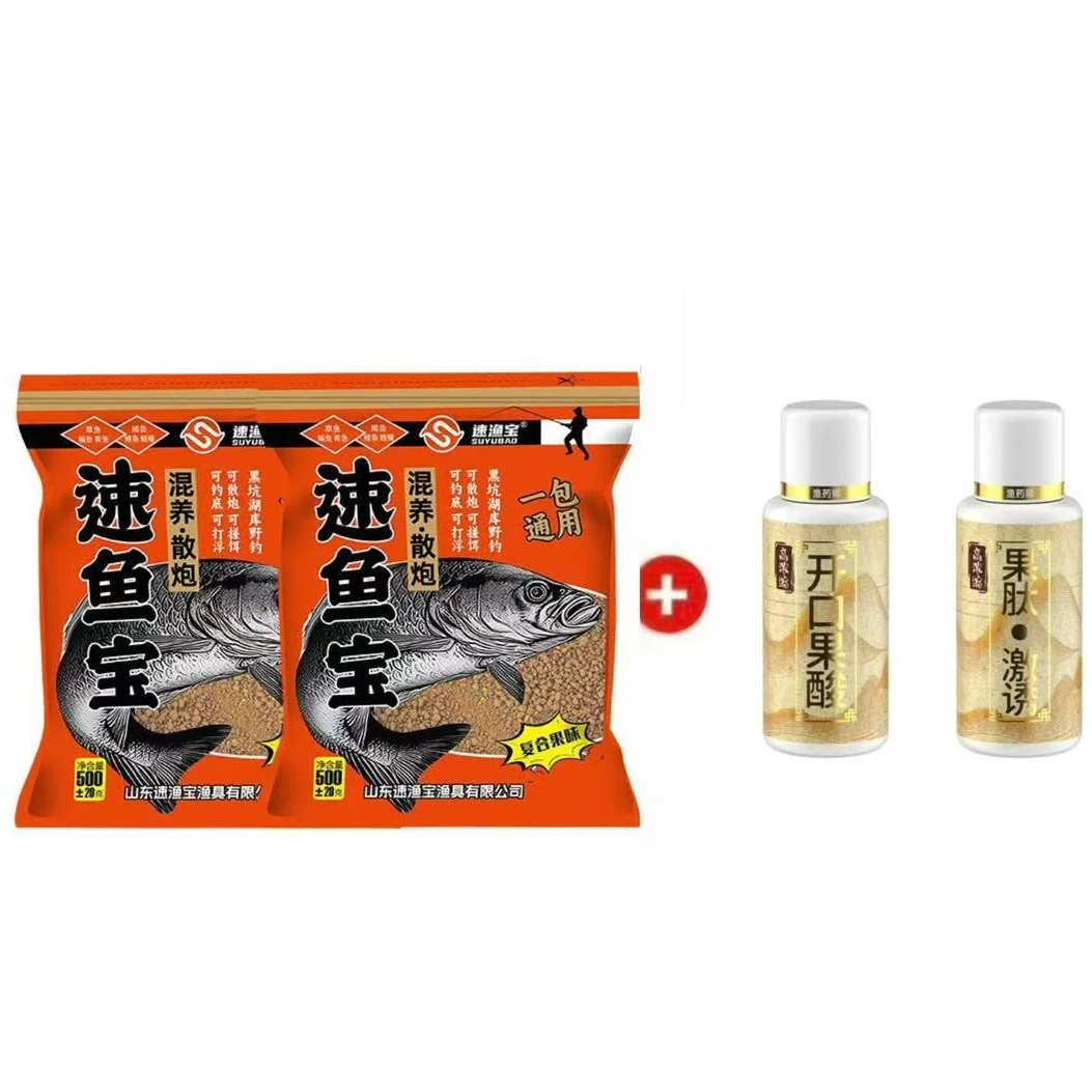 速渔宝混养散泡阿超主播视频同款（青草鳊鱼饵料散炮套餐黑坑饵料）