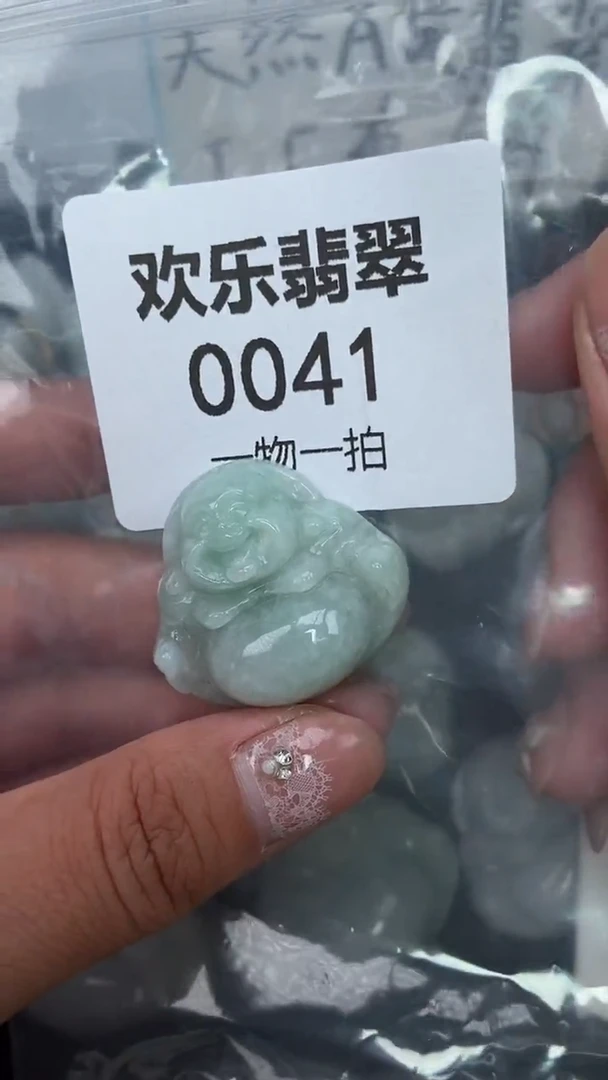 颈饰未镶嵌翡翠缅甸天然翡翠0041