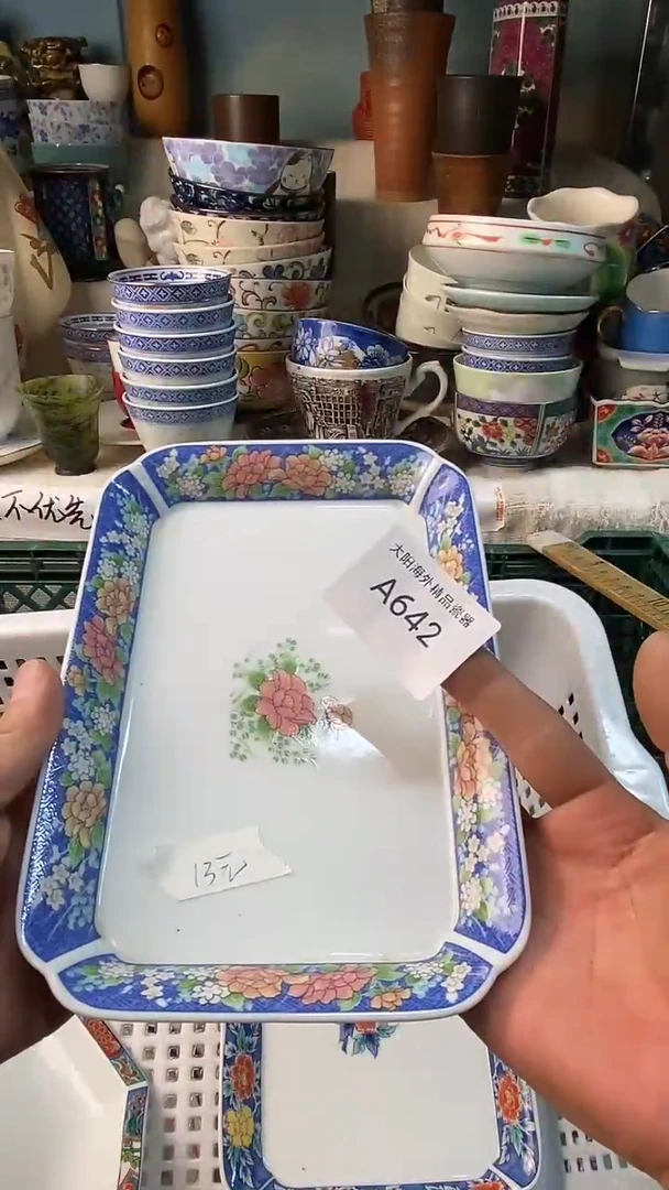瓷片鱼***者感谢您一直以来的支持