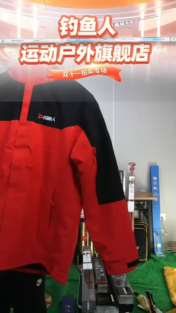 碳素1.8m以下冲锋衣