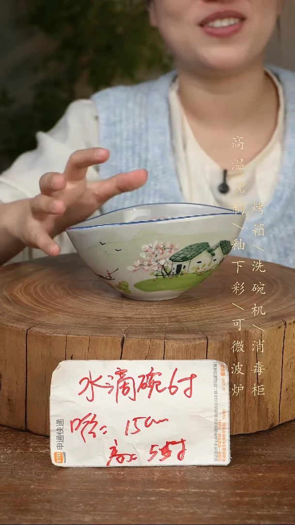 碗瓷景德镇手工手绘高温瓷釉下彩