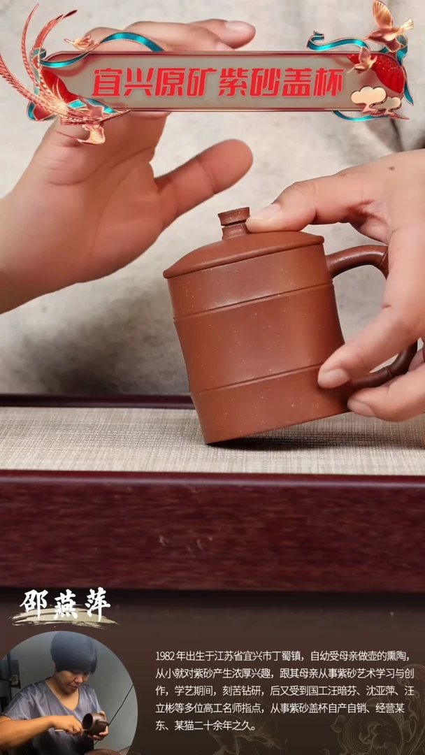 【闪购商品】紫砂茶杯宜兴原矿紫砂