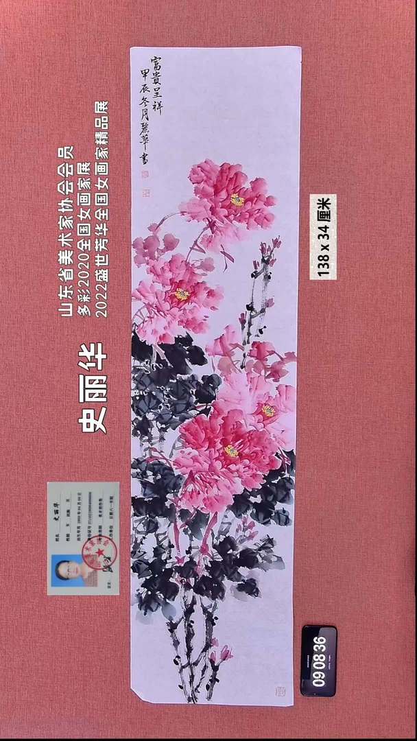水彩66    史老师作品