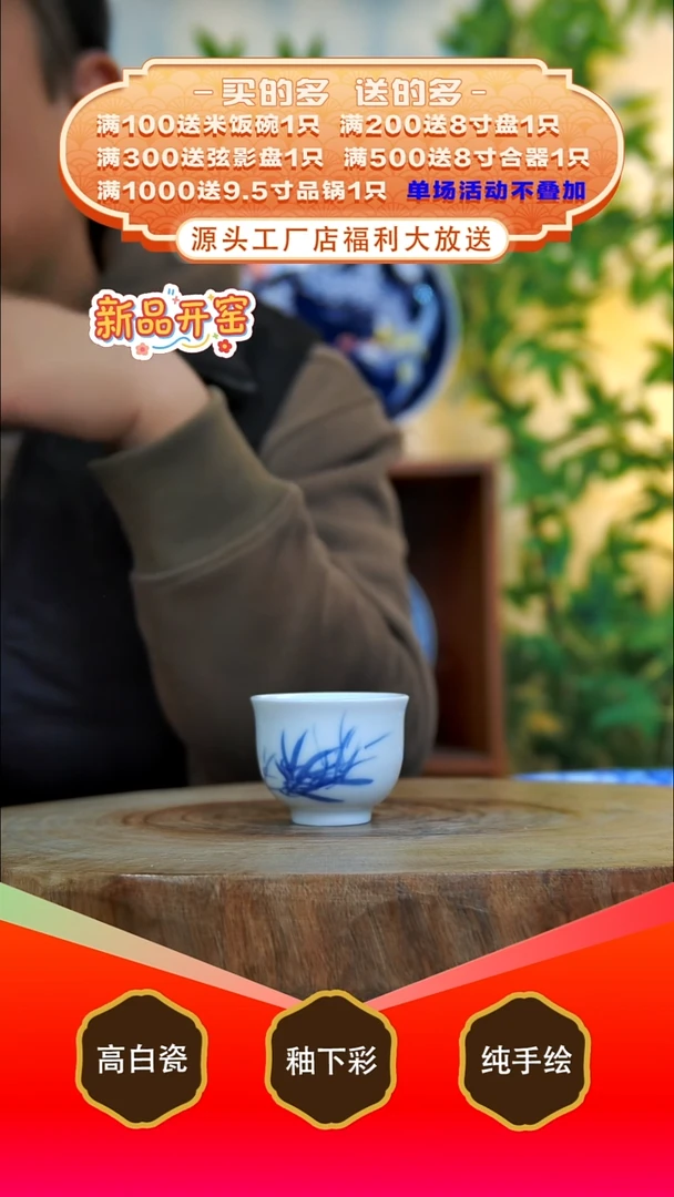其他白泥小***到景德镇手工手绘陶瓷【食品级】（代拍链接）
