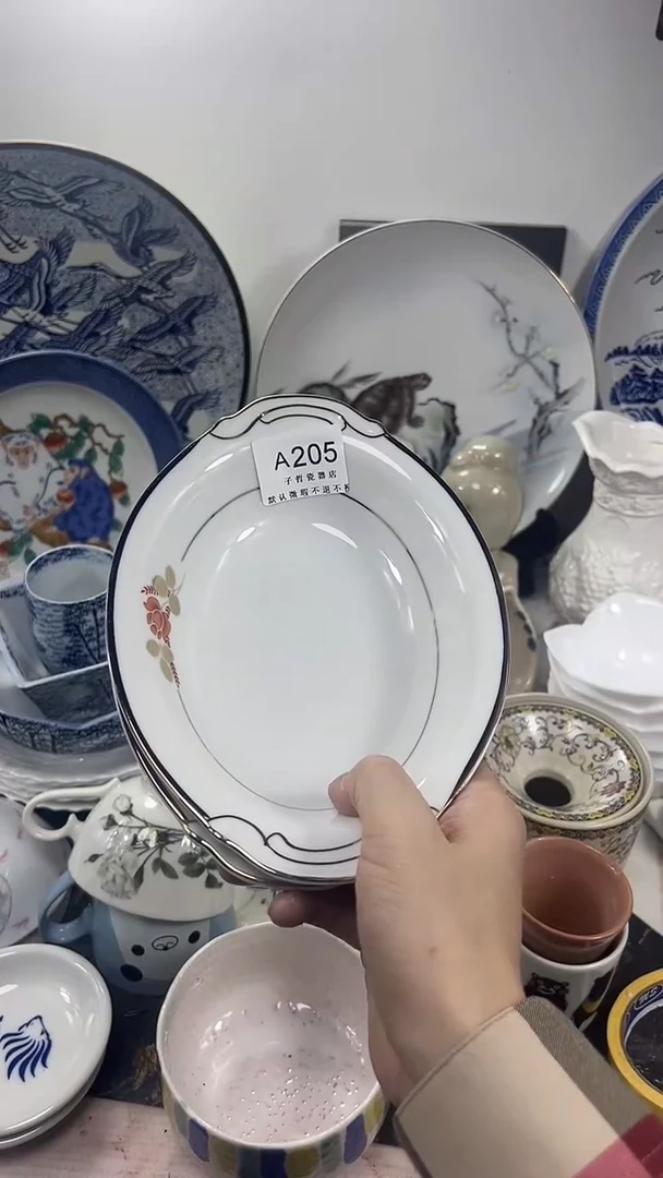 下***福A205回流瓷器，默认微瑕