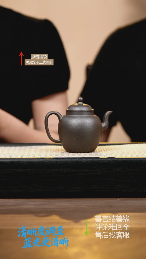 茶壶紫砂还原烧宫灯