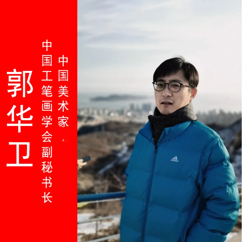 时代书画艺术馆-郭华卫老师YP作品《清源山祁风时刻》