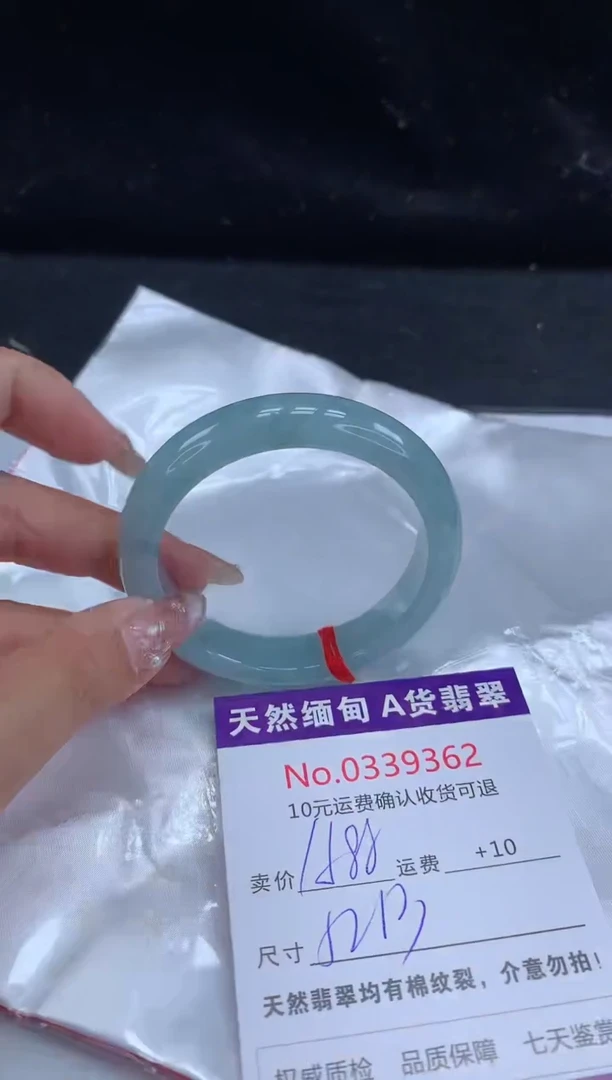【闪购商品】翡翠手镯未镶嵌天然缅甸A货翡翠