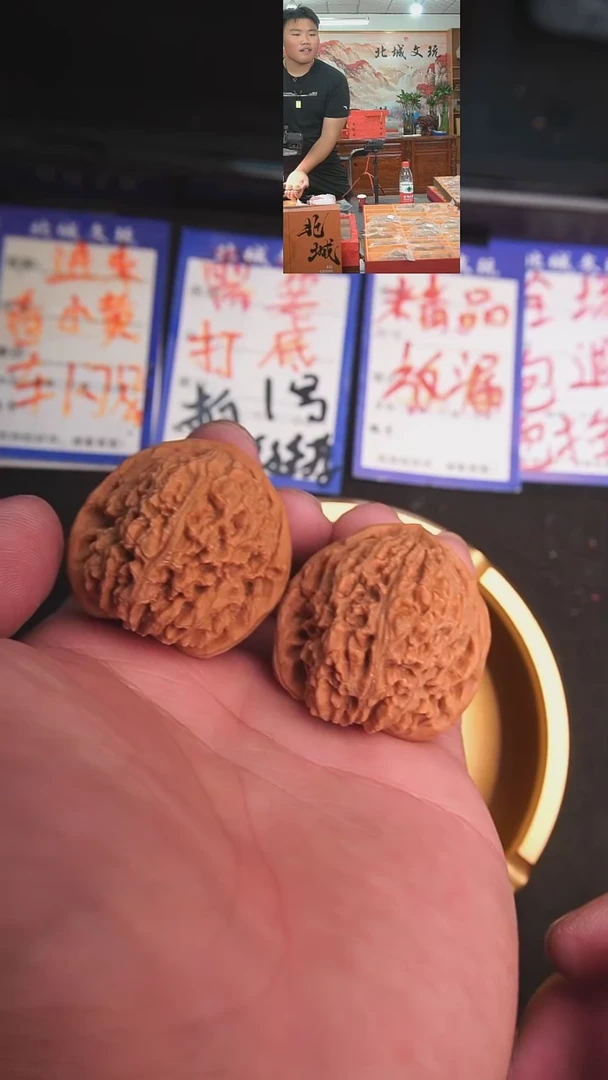 文玩核桃把件49号 37南疆石-【批量】不退不换