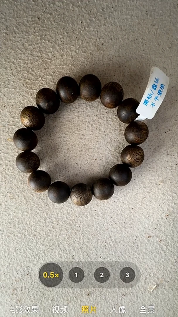 沉香手串沉香奇楠单圈手串27