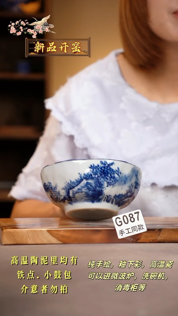 其他G087陶然集器瓷器