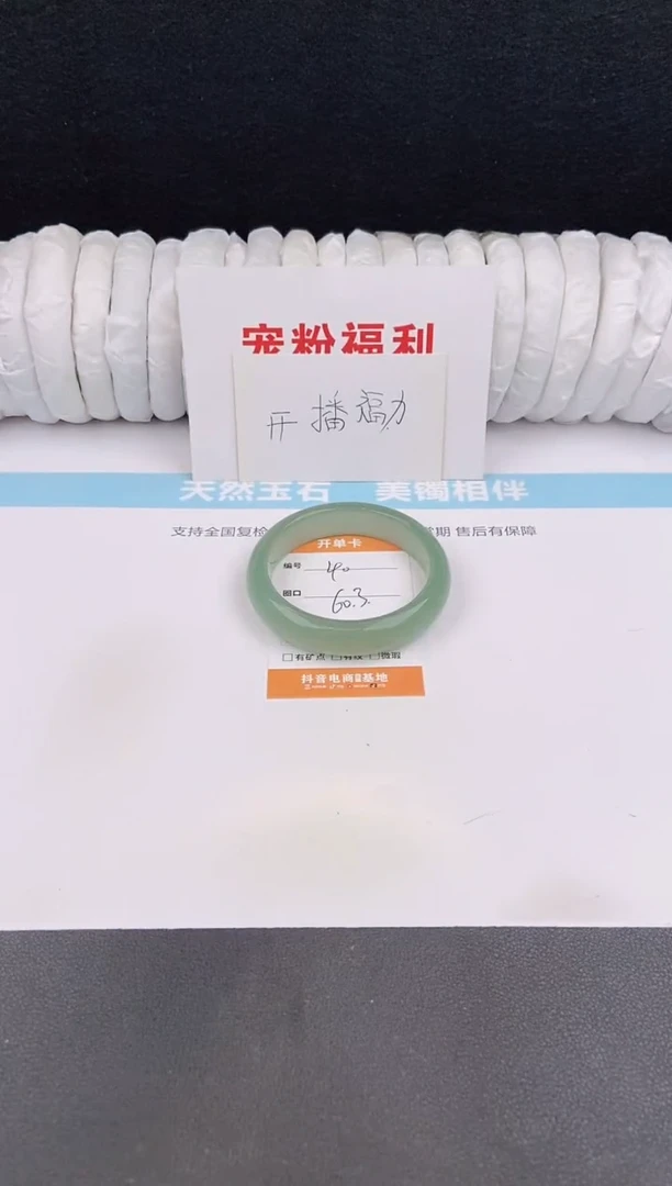 未镶嵌手镯石英质玉40
