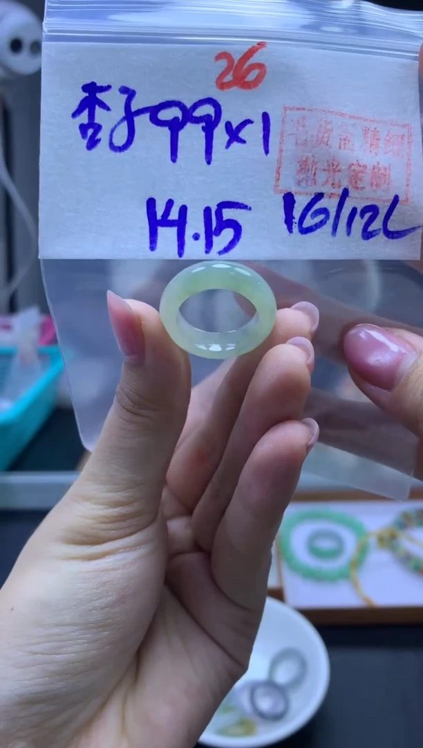 未镶嵌定制翡翠杏*戒圈#99元-毛货需精细抛光