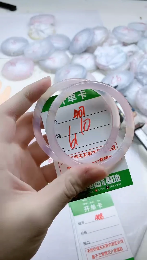 【闪购商品】玛瑙/玉髓手镯未镶嵌407