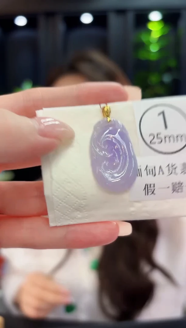 颈饰18K金镶嵌翡翠 缅料A货/支持复检/一件