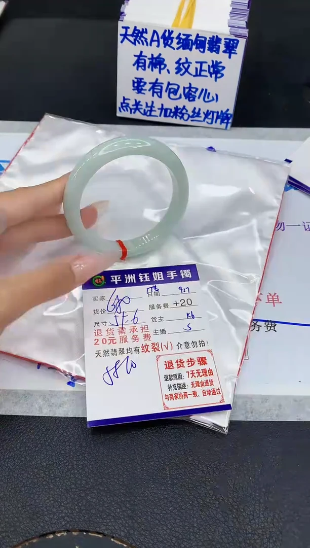 未镶嵌手镯翡翠11111111