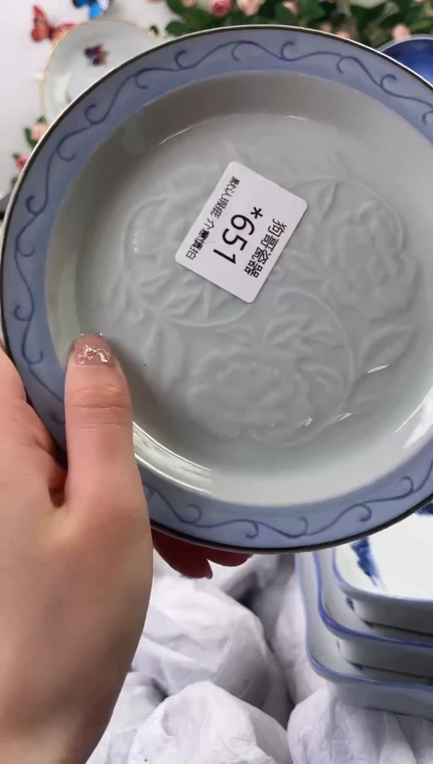 【闪购商品】瓷片651海外中古回流瓷器 默认瑕疵慎拍
